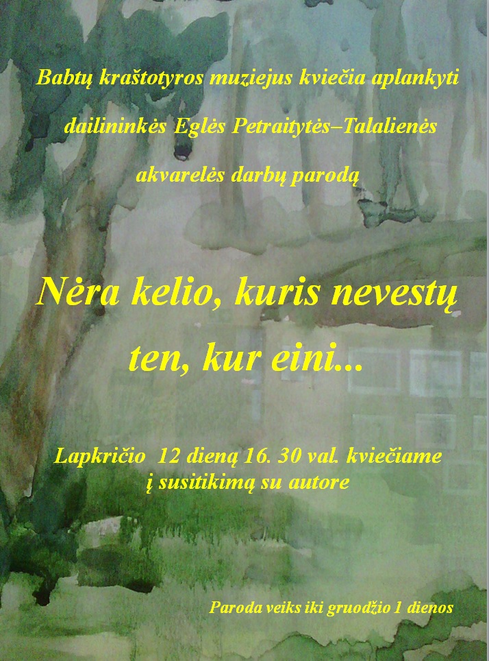 Skelbimas